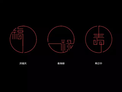 有鱼七采集到洪混混