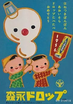 (99+ 封私信) 解析昭和复古设计风格的设计秘密 - 知乎