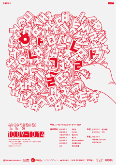 Freakey采集到。