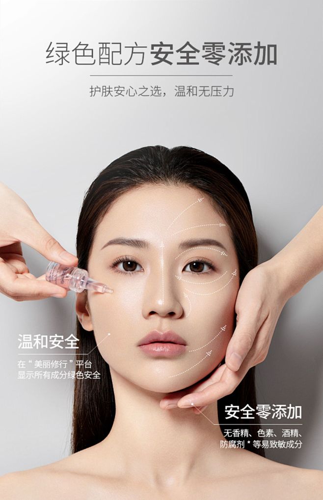 梵蜜琳水光嫩肤冻干精华液面部精华冻干粉礼...