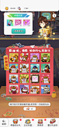 游戏界面设计，休闲卡牌，小浣熊，活动商城