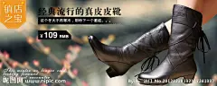 淘宝海报