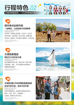 刺猬-1采集到旅游手卡