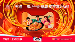 Pinter丶采集到4电商/品牌-猫头设计/符合/logo设计
