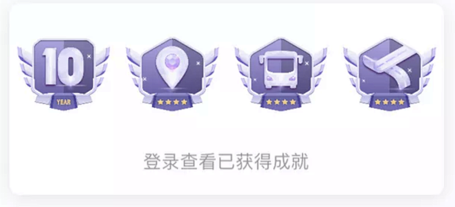 图形化勋章icon