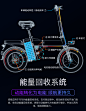 【全国上牌】德国IFREEGO 代驾折叠电动车外卖成人代步电动自行车锂电池单车小型迷你电瓶车 M系-汽车电芯-多重减震-能量回收-约110km【图片 价格 品牌 报价】-京东