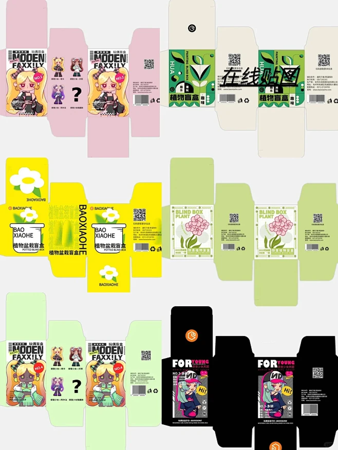 盲盒设计自制盲盒很简单，包装样机展开图-花瓣网
