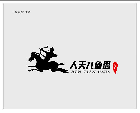出版社logo 文化公司logo 蒙古元...