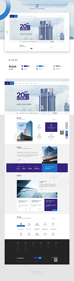 —Succeed~成采集到中文网站（Chinese web design)