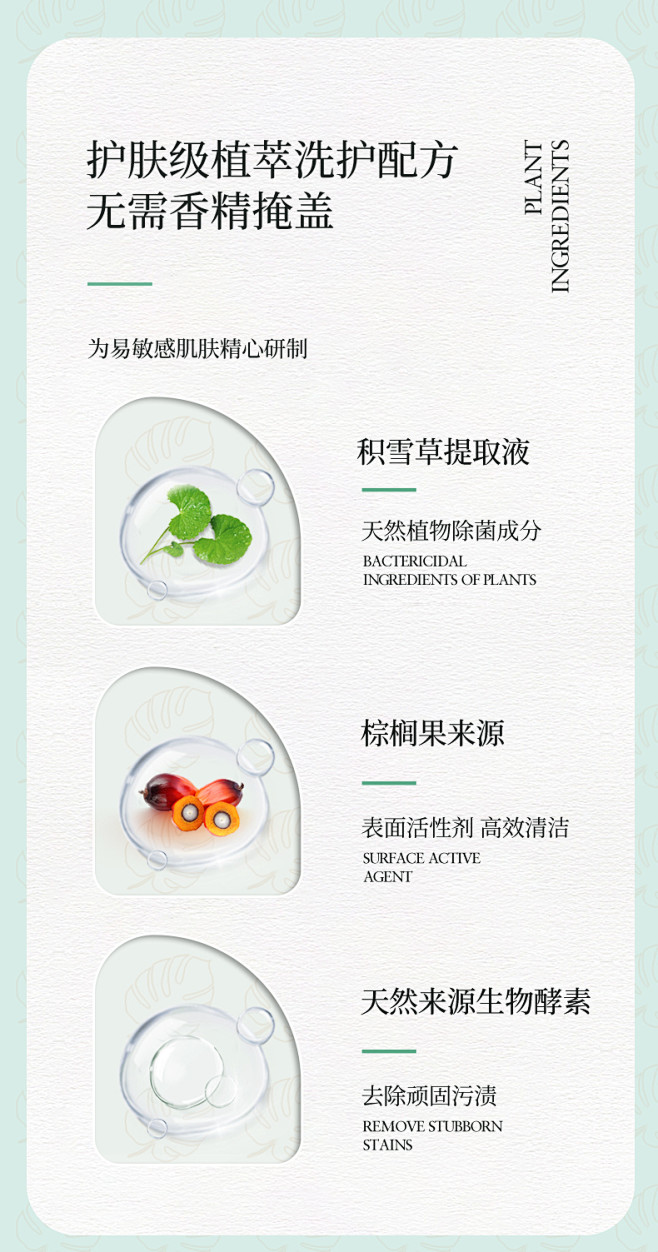 除菌除螨清洁无香型洗衣液2000ml无色...