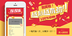 土豆小姐007采集到banner