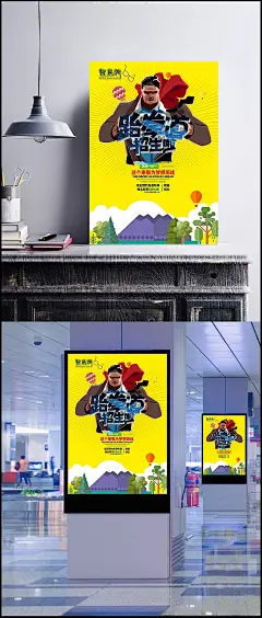 五一劳动节黄色卡通海报背景|背景,黄色海报,卡通海报,五一海报,五一劳动节,五一背景,劳动节海报,劳动节背景,黄色卡通,黄色背景,黄色,卡通,手绘,乡村,自然,郊游,海报,卡通/手绘,背景图