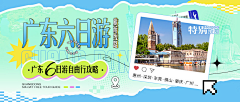 4dqrKyKG采集到手册