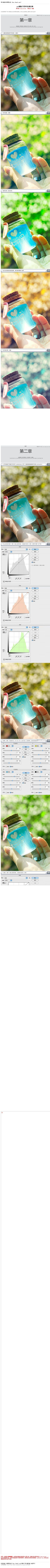 OYL-刘小静采集到调色篇