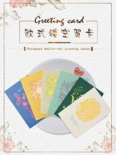 欧式镂空请柬感恩护士节创意贺卡政治生日派对邀请函高级定制-淘宝网