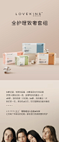 澳洲Lovekins Women沐歆卫生巾纯棉亲肤棉柔日用夜用全护理套11包-淘宝网