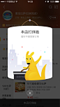 美团外卖 #弹窗# #弹框# #APP# #插图# #UI# -app弹窗 app设计 app弹屏广告 启动页弹窗 启动页弹屏 弹出框