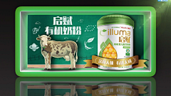 韹＇＇、、采集到小尺寸banner