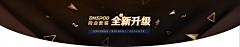 吴大河采集到banner