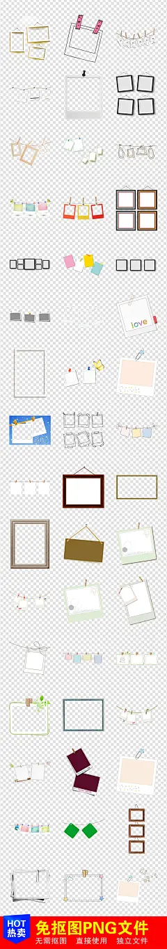 儿童小报边框大全对话框成长档案海报png素材