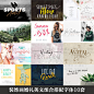 精选10套时尚绝美装饰画婚礼实用手写签名搭配组合安装英文字体02-淘宝网