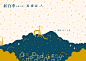 Taiwan Highest Mountains 02 :: Behance