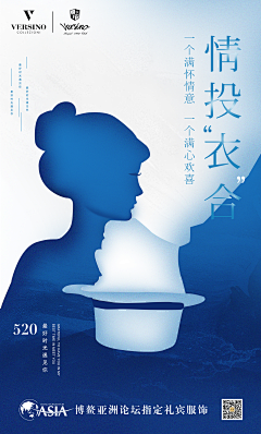 淡蓝色2012采集到作品集-海报设计