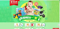 暑期畅玩一夏 - Banner设计欣赏网站 – 横幅广告促销电商海报专题页面淘宝钻展素材轮播图片下载