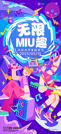 嘿嘿哈哼设计狗采集到嘿嘿哈哼平面设计日常