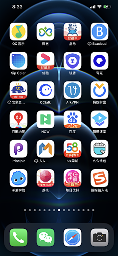 ◇﹏Weirdo采集到App-启动图标