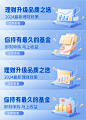 金融保险理财银行股票投资APP小程序banner海报AI格式素材模板-淘宝网