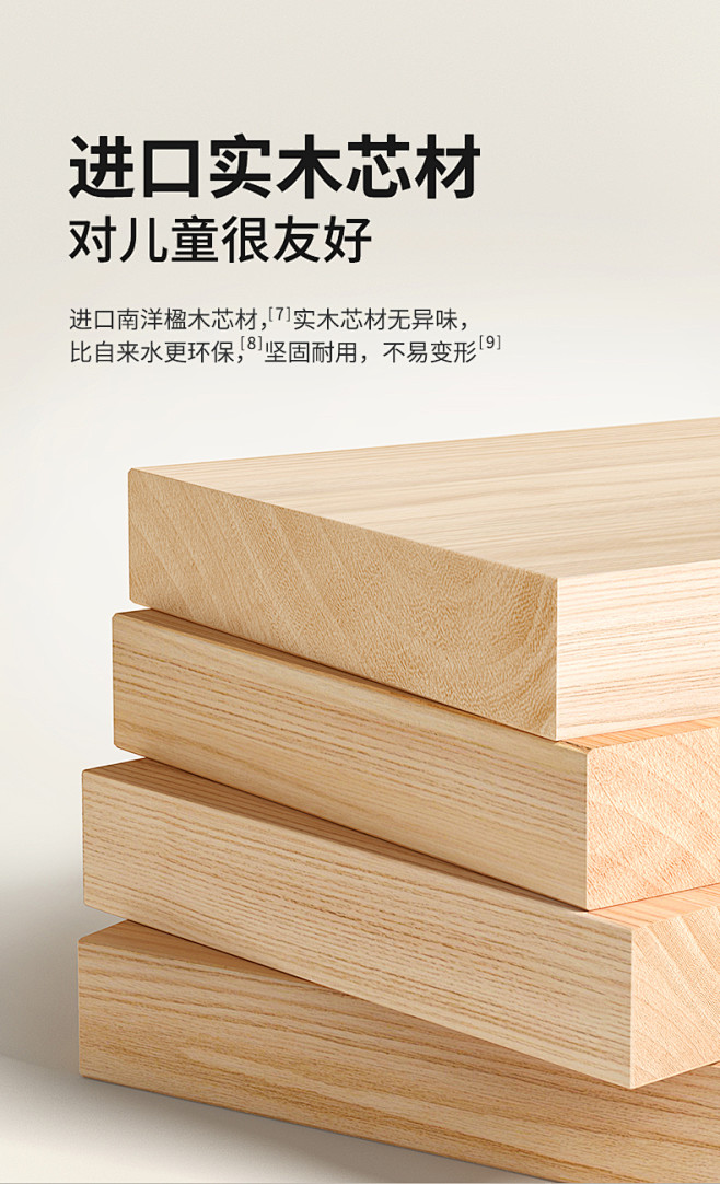 爱果乐儿童学习桌小学生书桌可升降桌子实木...