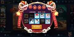 啊丁啊采集到游戏UI