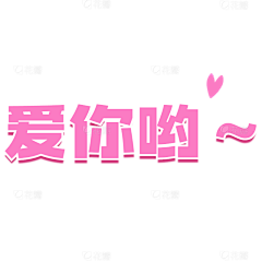 Icy格格采集到手绘框