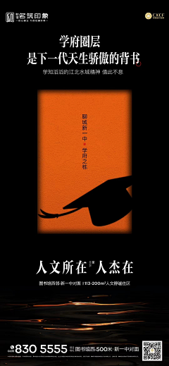 你怕吗傻瓜采集到1111