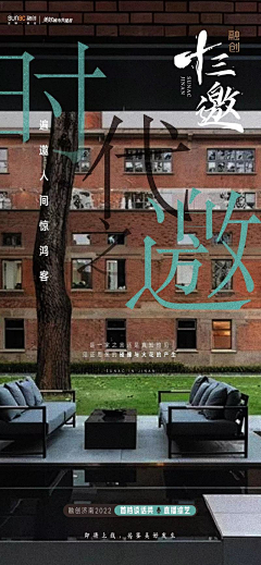 天机不可泄露呀采集到实景