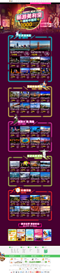 畅游美利坚 缤纷中国年 途牛旅游网