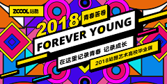 ヘlハ含ュm采集到作品集封面