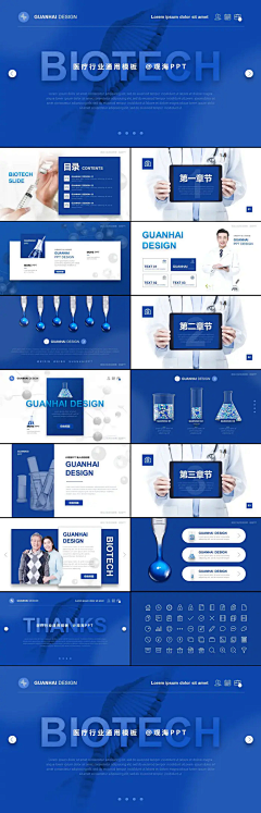 繁华过眼开一季采集到Design PPT 设计