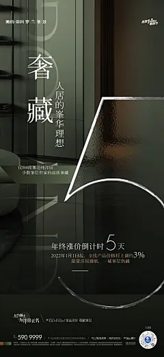 公众号排版｜长图文 H5 设计-花瓣网