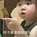 来自分享
