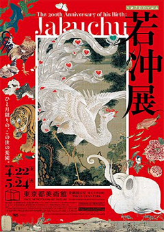 零度共情者采集到构图平衡版式参考