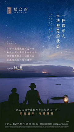 瞄几眼の梦采集到MI~文案