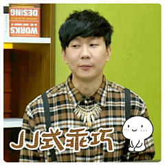 #梦想的声音# 斗图大赛开始！拥有林三岁@林俊杰 表情包的你，一定能拿冠军的！ ​​​​