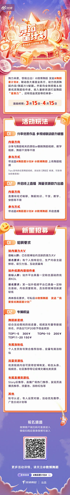 ChinPan9采集到H5