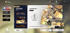 花呗抵制人采集到B崩坏星穹铁道UI-持续更新