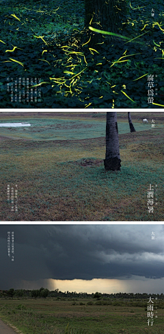 大小说家OS采集到素材