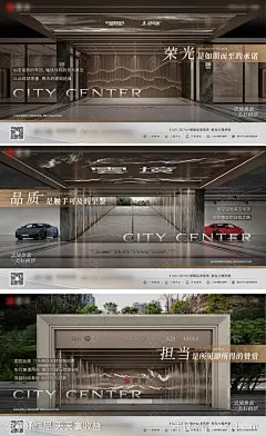 地产车库价值点系列海报展板-源文件-志设网-zs9.com