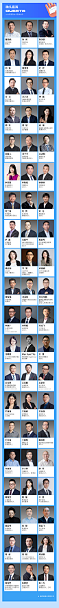 嘉宾.jpg