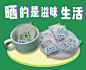 茶趣社|LINE FRIENDS熊兔子莎莉鸡菠萝童趣／手制高逼格私房萌茶-淘宝网#茶#袋泡茶#萌#逼格##美食##饮料##手工##贴纸##茶趣社#line 壁纸 布朗熊和可妮兔